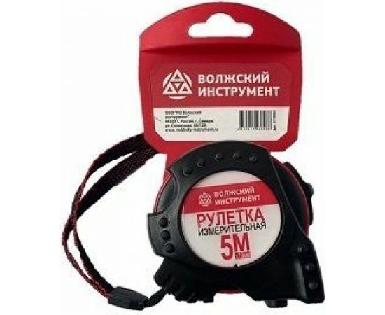 Измерительная рулетка Волжский Инструмент 5 м, 25мм, обрезиненный корпус 5710003 