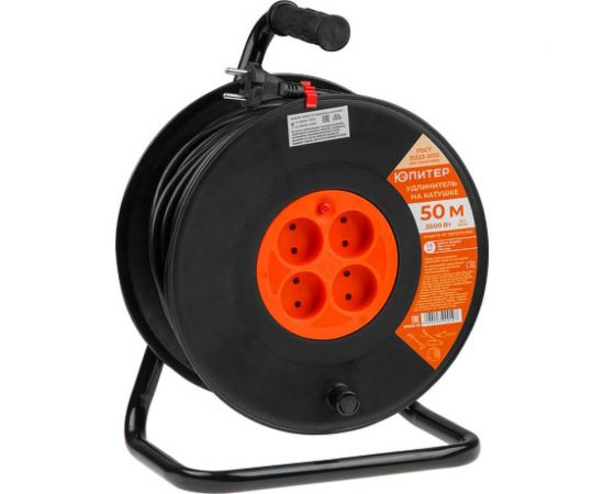 Удлинитель на катушке ЮПИТЕР 50 м 4 розетки 3,5 кВт JP8403-03 