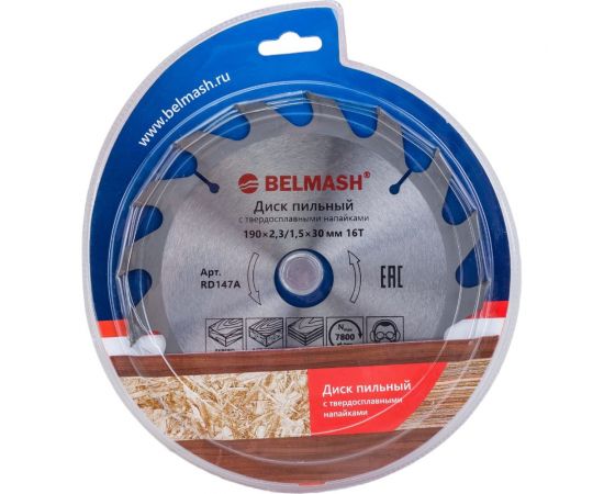 Диск пильный (190x2.3/1.5x30/20/16 мм; 16T) Белмаш RD147A 