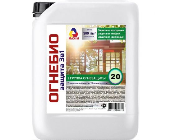 Огнебиозащита 2 группы тонированная Maxim 20 л 11606790 