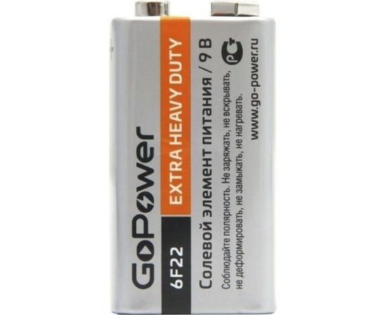 Батарейка GoPower Крона 6F22 солевая Heavy Duty 9V 10 штук 00-00015598 