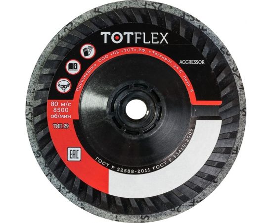 Круг прессованный нетканый полировальный доводочный DUP 125 мм, М14, 2SF Totflex 4631168664863 