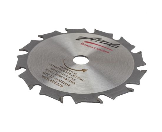 Диск пильный по газобетону, строительному дереву (130х16 мм; 12T; б/рез) АТАКА 7088810 – изображение 2