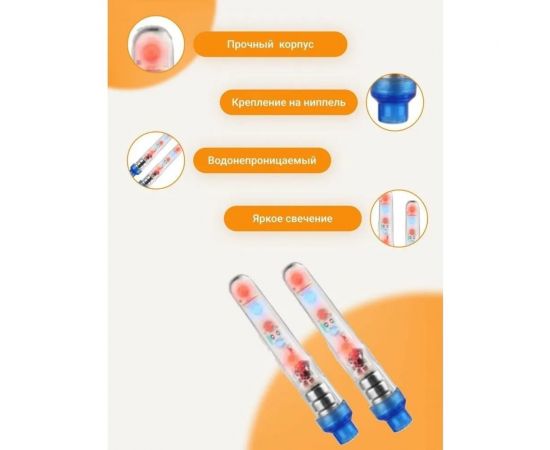 Фонарь на ниппель STELS JY-503C 2 шт, декоративный 560062 – изображение 2