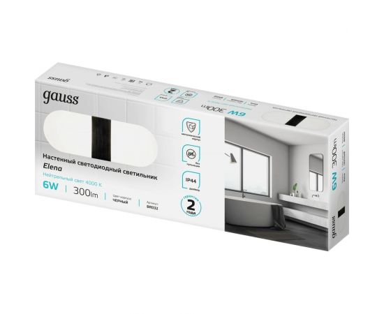 Настенный светодиодный светильник Gauss 6W 300lm 200-240V 290mm LED BR032 – изображение 2