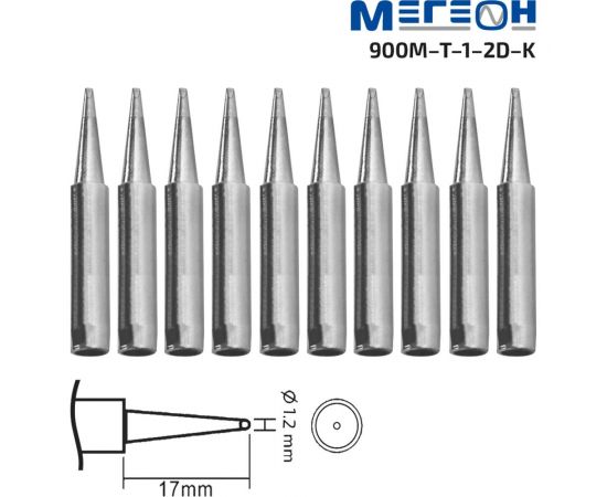 Комплект жал 900M-T-1.2D-K 10 шт МЕГЕОН к0000036453 – изображение 2