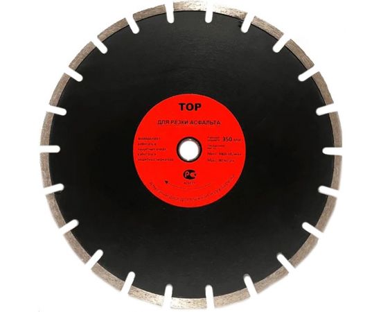 Диск алмазный отрезной TOP 350x32x10 мм Strong СTД-18401350 – изображение 2