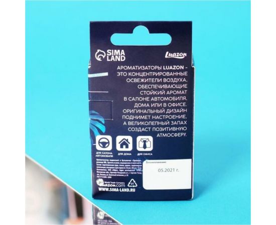 Подвесной ароматизатор в бутылочке LUAZON, размер XXL, Тропики 6861135 – изображение 3