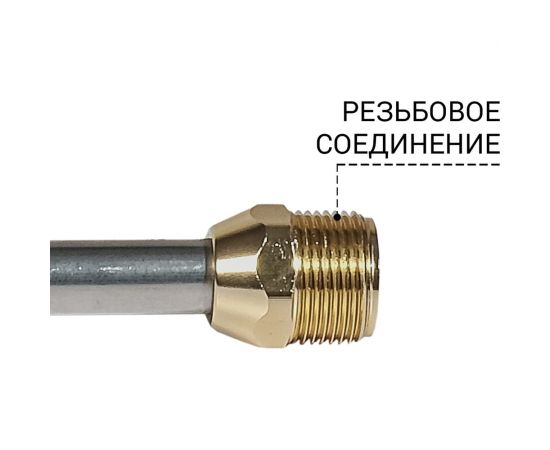 Копье BHL-40M (Spray lance) для мойки высокого давления BORT 93416459 – изображение 3