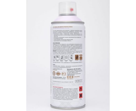 Аэрозольная краска в баллончике Siana SIANA для мебели, декора, металла, пластика, керамики, стекла, гипса, сухоцветов, цветов, радиаторов, быстросохнущая лиловый рассвет SNP011 – изображение 3