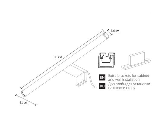 Настенный светильник ARTE LAMP A2937AP-1CC – изображение 5