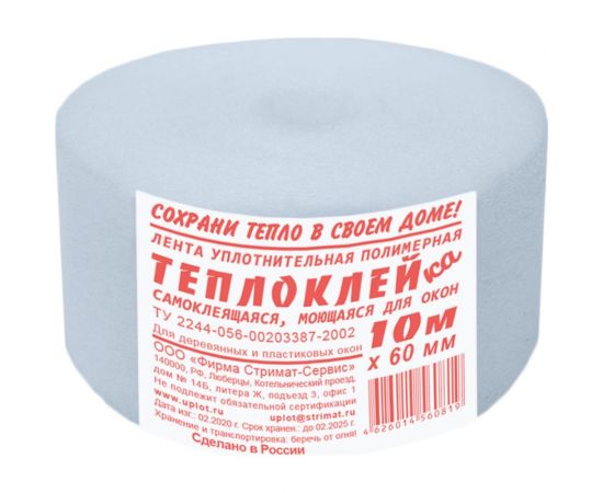 Самоклеющаяся уплотнительная лента ООО «Торговый Дом «ТСМ» Теплоклейка 1 мм, 60 мм, 10 м 0817035 