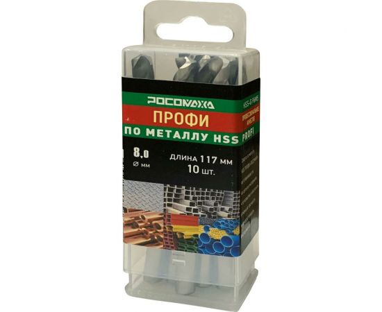Сверло по металлу PROFI HSS-G P6M5 (10 шт; 8.0x117 мм) Росомаха 703080 