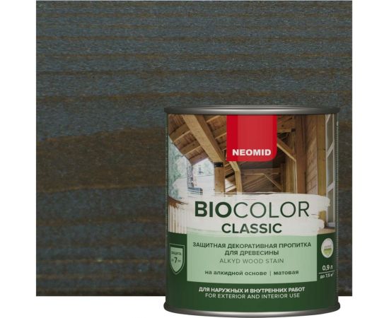 Пропитка NEOMID BIO COLOR CLASSIC палисандр, 0,9 л Н-CLASSIC-0,9/палис 