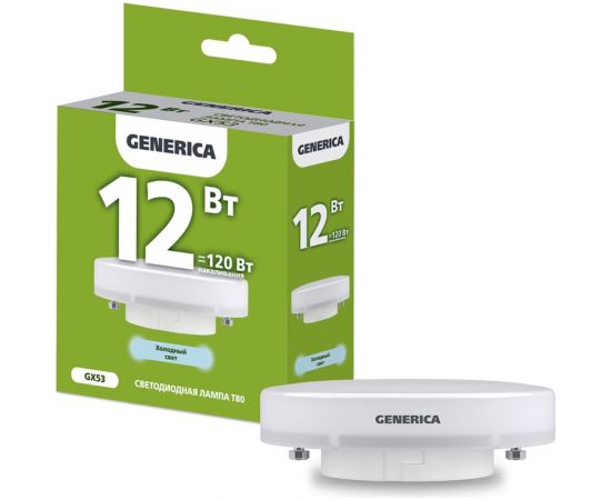 Светодиодная лампа GENERICA T80 таблетка 12Вт 230В 6500К GX53 LL-T80-12-230-65-GX53-G 