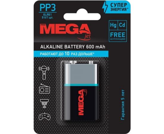 Батарейка ProMega крона 6lr61 1188313 