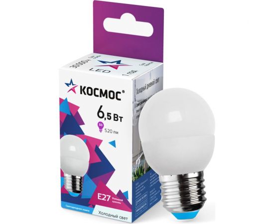 Светодиодная лампа КОСМОС LED 6.5Вт Шар 220В E27 6500К LkecLED6.5wGL45E2765 