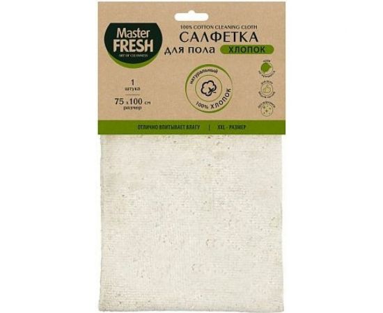 Тряпка для пола MASTER FRESH 75x100 см, хлопок 218346 