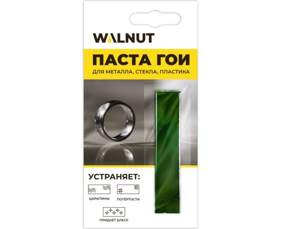 Паста ГОИ, темно-зеленый, 13.5 г WALNUT WLN0009 