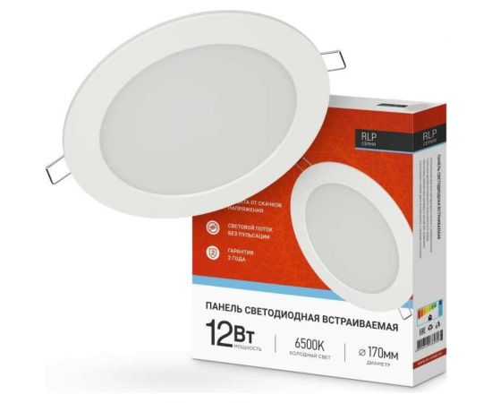 Светодиодная встраиваемая круглая панель IN HOME RLP 12Вт 230В 6500К 840Лм 170мм белая IP40 4690612038469 