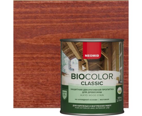 Пропитка NEOMID BIO COLOR CLASSIC махагон, 0,9 л Н-CLASSIC-0,9/мах 