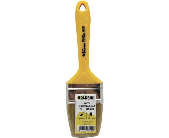Кисть с натуральной желтой щетиной Boldrini 60 мм, 31460 – изображение 2