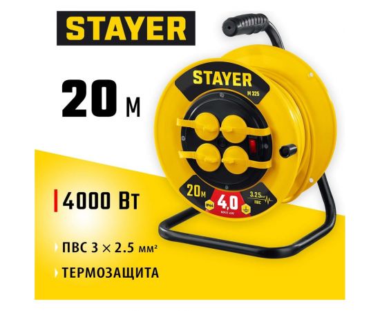 Силовой удлинитель на катушке STAYER ПВС 3x2.5 20м 4000Вт ip44 55064-20 – изображение 2