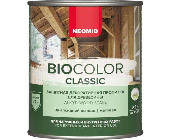Пропитка NEOMID BIO COLOR CLASSIC махагон, 0,9 л Н-CLASSIC-0,9/мах – изображение 2