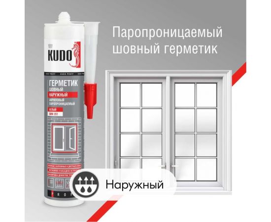 Герметик акриловый KUDO proff паропроницаемый шовный наружный белый, 280 мл SMK-351 – изображение 2