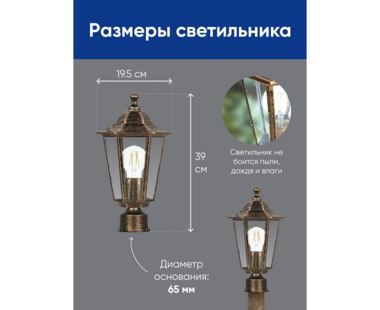 Садово-парковый светильник FERON 6203/PL6203 шестигранный на столб 100W E27 230V, черное золото 11139 – изображение 3