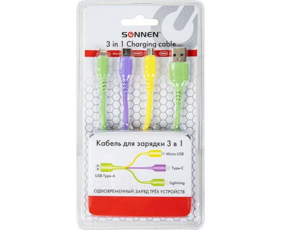 Кабель для зарядки SONNEN 3в1 USB 2.0-Micro USB/Type-C/Lightning, 1м, медь 513562 – изображение 3