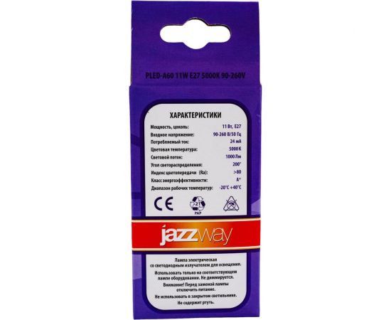 Лампа Jazzway специальная PLED-A60 11W E27 5000K 980Lm 90-260V 5005549 – изображение 3