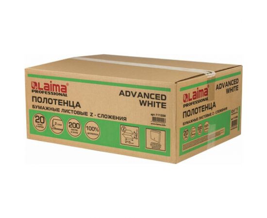 Бумажные полотенца ЛАЙМА H2 ADVANCED WHITE 200 шт, 2 слоя, белые, 240х215 мм, 20 пачек, Z-сложение 111338 – изображение 3