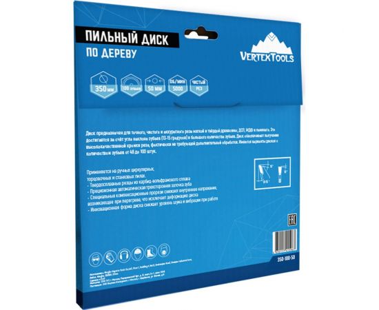 Диск пильный по дереву (350х50-32 мм; 100 зубов) Vertextools 350-100-50 – изображение 5