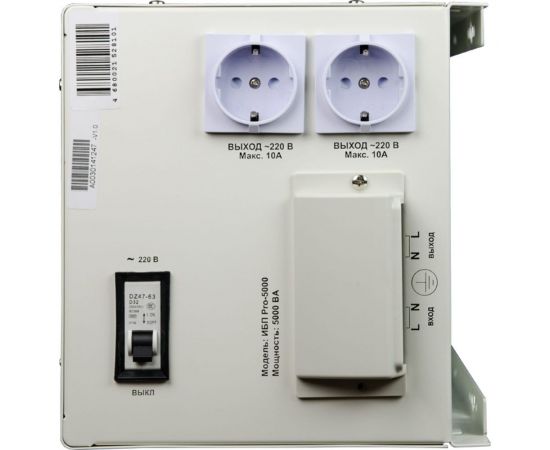 ИБП Энергия Pro-5000, 24V – изображение 5