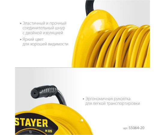 Силовой удлинитель на катушке STAYER ПВС 3x2.5 20м 4000Вт ip44 55064-20 – изображение 5