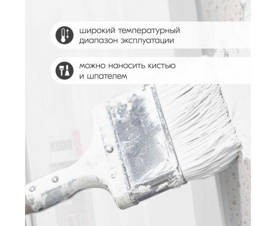 Герметик акриловый KUDO proff паропроницаемый шовный наружный белый, 280 мл SMK-351 – изображение 6