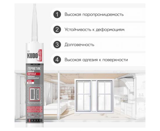 Герметик акриловый KUDO proff паропроницаемый шовный наружный белый, 280 мл SMK-351 – изображение 7