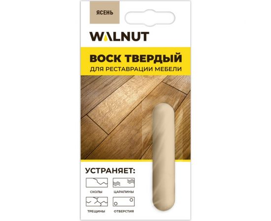 Мебельный твердый воск WALNUT ясень, 8.8 г WLN0013 