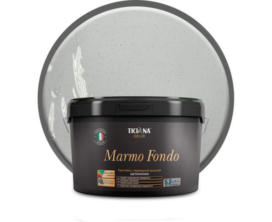 Акриловая грунтовка Ticiana DeLuxe Marmo с мраморной крошкой, 2.2 л 4300004501 