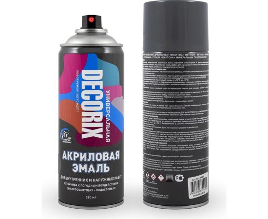 Аэрозольная акриловая эмаль Decorix (универсальная; темно-серый; 520 мл) 0101-28 DX 