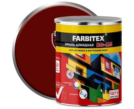 Алкидная эмаль FARBITEX ПФ-115 (терракотовый; 5 кг) 4300001740 