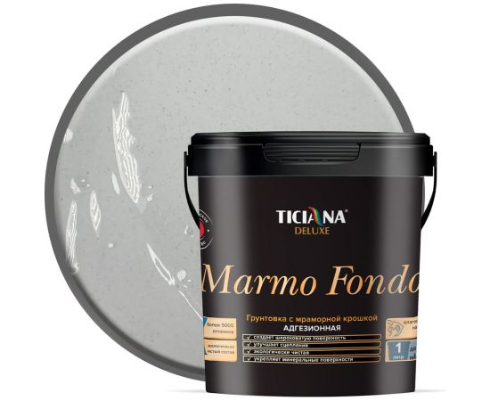 Акриловая грунтовка Ticiana DeLuxe Marmo с мраморной крошкой, 0.9 л 4300004500 