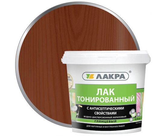 Тонированный лак Лакра махагон, в/д, 0.9 кг 90001353130 