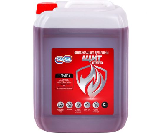 Огнебиозащита древесины для наружных и внутренних работ Сагус Щит красный, 1 группа, 12 кг Щ 0562 