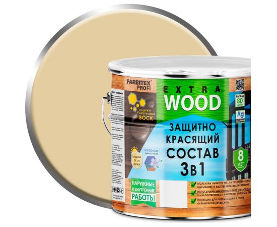 Защитно-красящий состав 3в1 FARBITEX EXTRA (ваниль; 3 л) 4300007404 