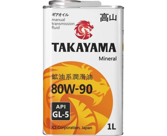 Трансмиссионное масло TAKAYAMA Transmission SAE 80W-90, API GL-5, 1 л 605054 