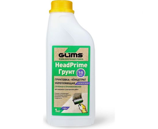 Грунтовка GLIMS HeadPrimeГрунт 1:5 1 кг О00014655 