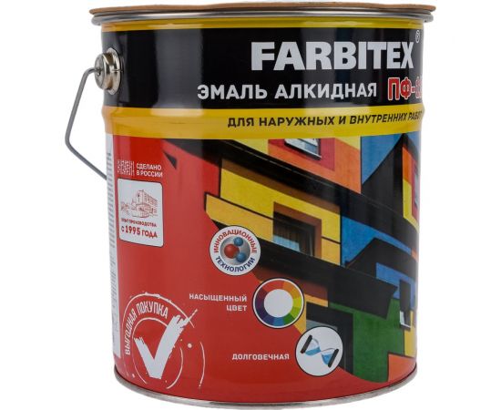 Алкидная эмаль FARBITEX ПФ-115 (терракотовый; 5 кг) 4300001740 – изображение 2