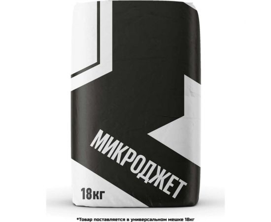 Цемент Микроджет М700 18 кг 3009 – изображение 2